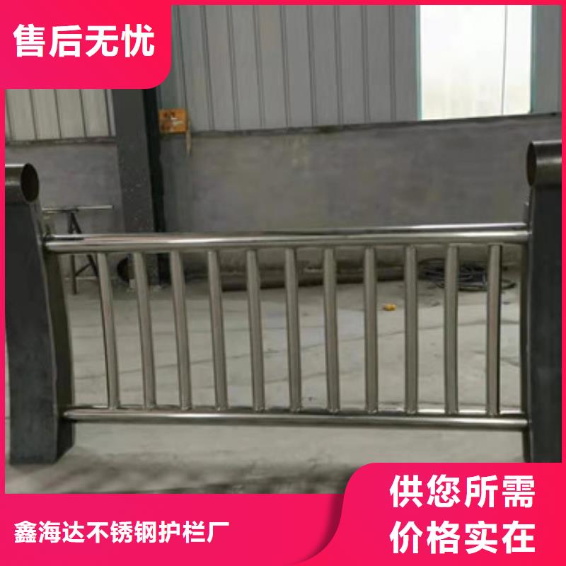 不銹鋼復(fù)合管,【熱鍍鋅立柱】現(xiàn)貨采購(gòu)