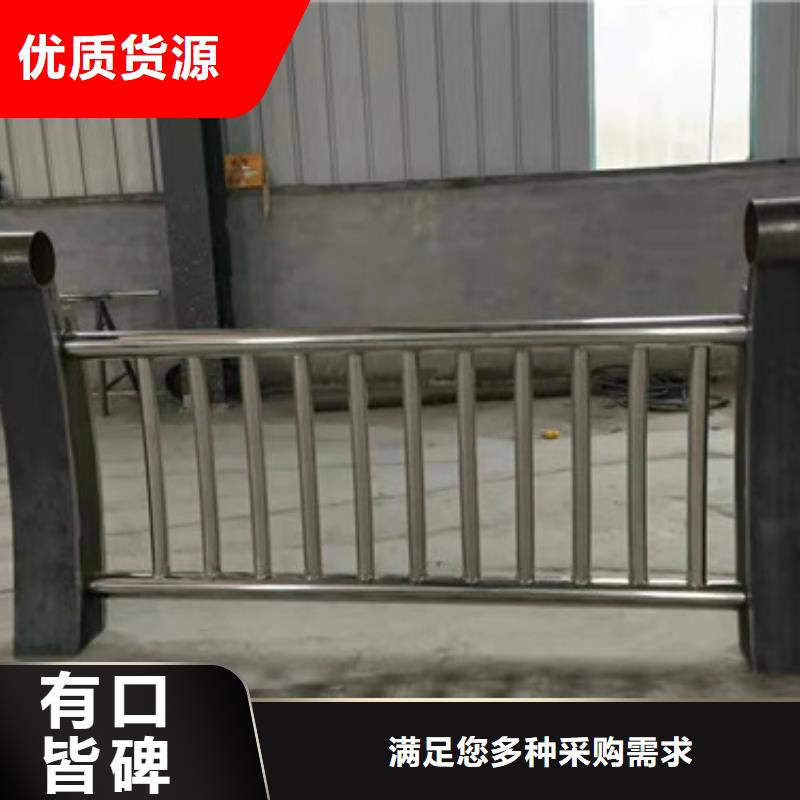 不銹鋼復(fù)合管防撞立柱誠(chéng)信為本