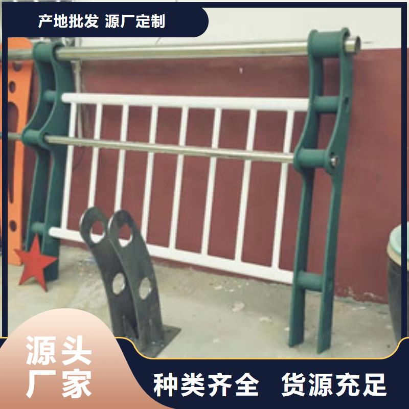 不銹鋼復合管【城市景觀防護欄】源頭廠家量大價優(yōu)