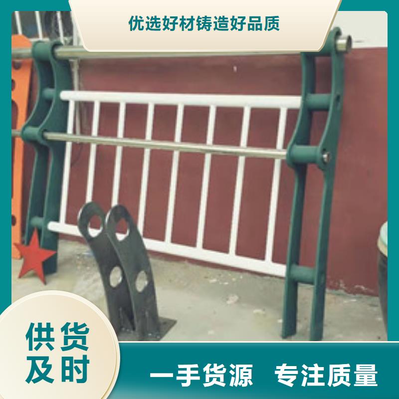 不銹鋼復(fù)合管,【熱鍍鋅立柱】現(xiàn)貨采購(gòu)