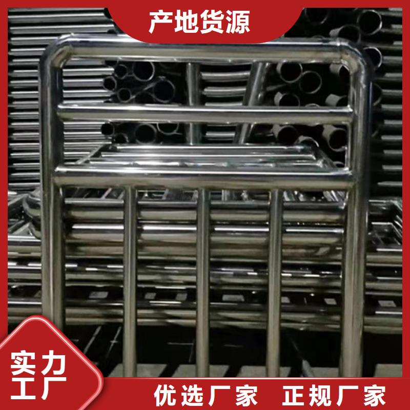 不銹鋼復合管【城市景觀防護欄】源頭廠家量大價優(yōu)