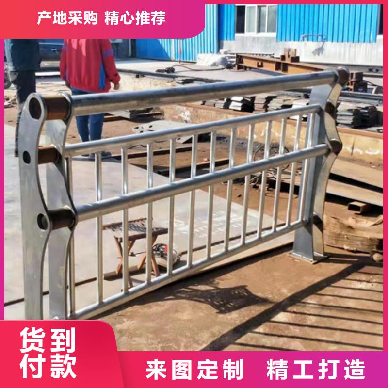 不銹鋼復合管【城市景觀防護欄】源頭廠家量大價優(yōu)
