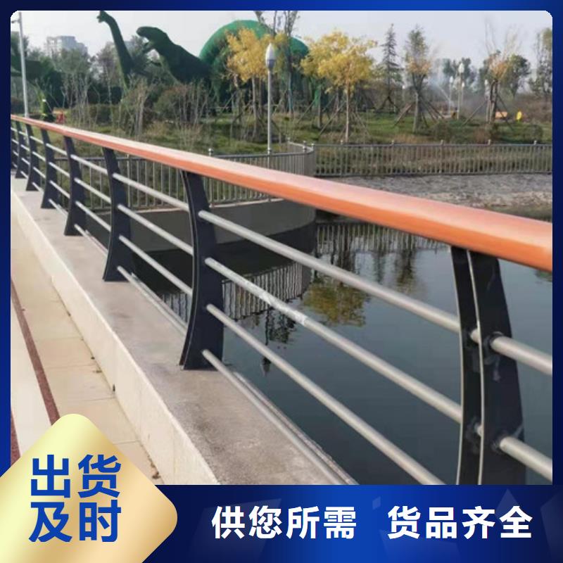 不銹鋼復合管【城市景觀防護欄】源頭廠家量大價優(yōu)