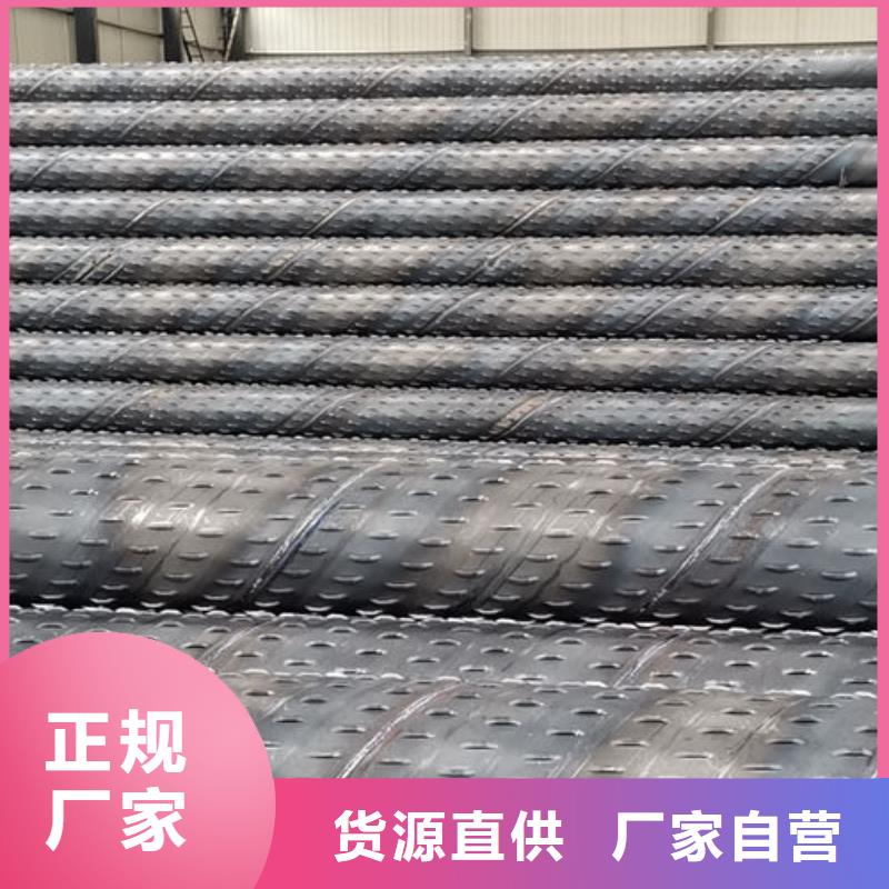 濾水管篩管標(biāo)準(zhǔn)工藝