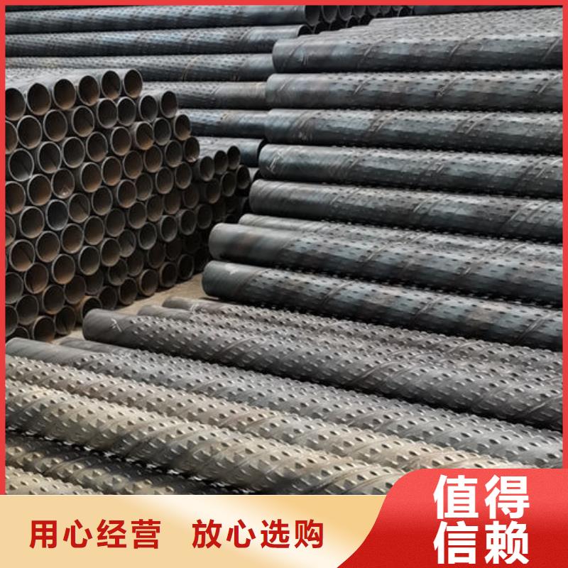 濾水管圓孔濾水管?chē)?yán)格把控每一處細(xì)節(jié)