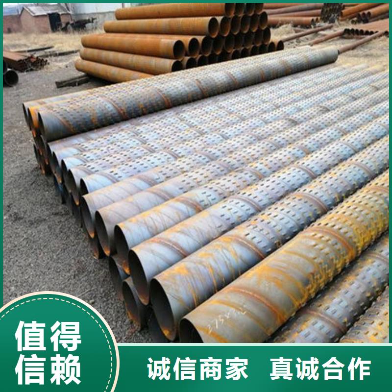 滤水管【井壁管】可定制