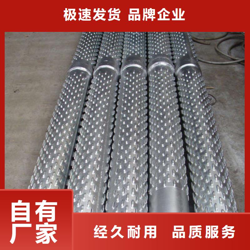 濾水管一站式采購(gòu)商