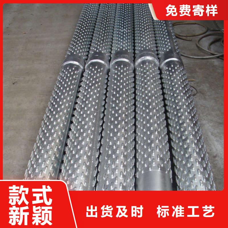 滤水管镀锌滤水管快速物流发货