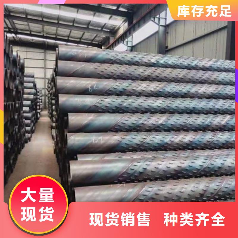 滤水管【井壁管】可定制