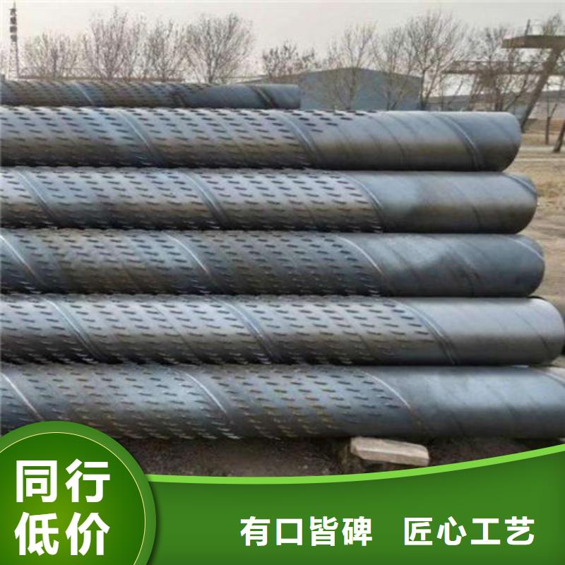 滤水管螺旋滤水管快速发货