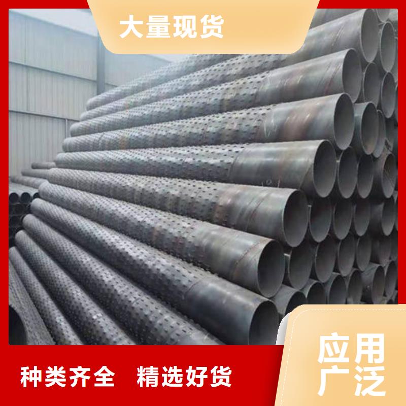 濾水管圓孔濾水管?chē)?yán)格把控每一處細(xì)節(jié)