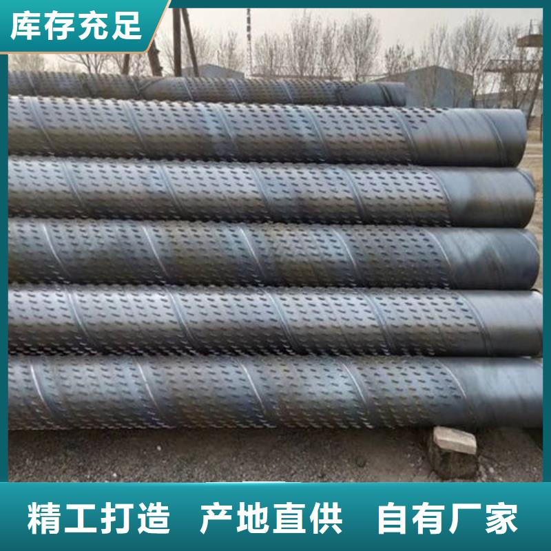 濾水管圓孔濾水管嚴(yán)格把控每一處細(xì)節(jié)
