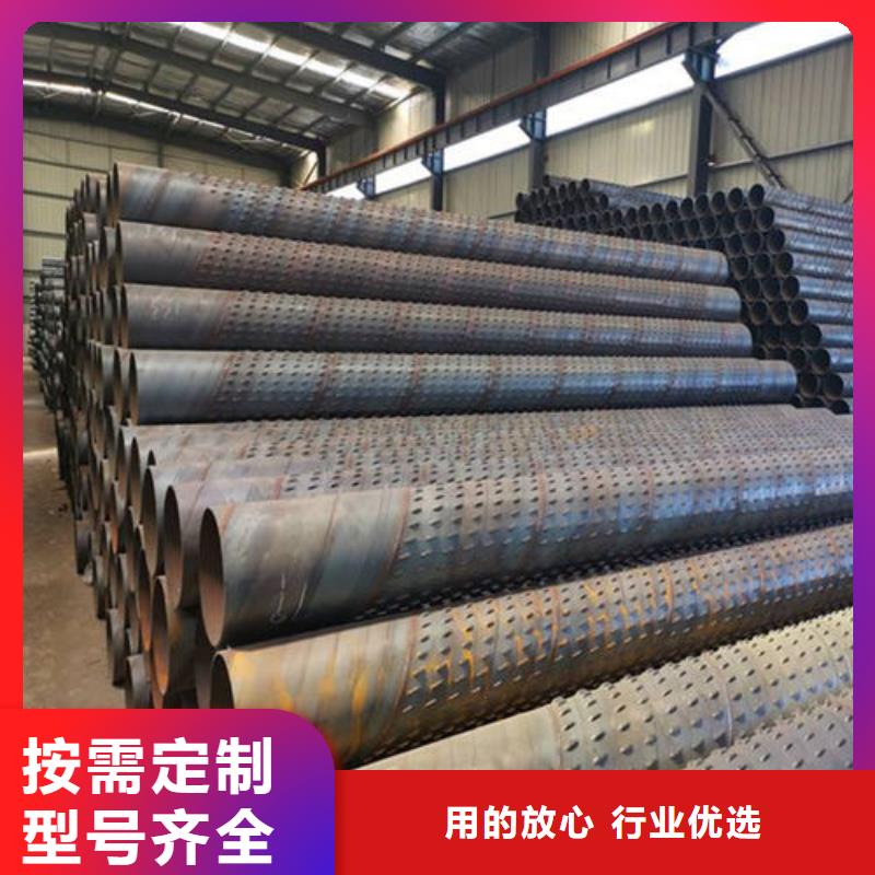 濾水管圓孔濾水管嚴(yán)格把控每一處細(xì)節(jié)