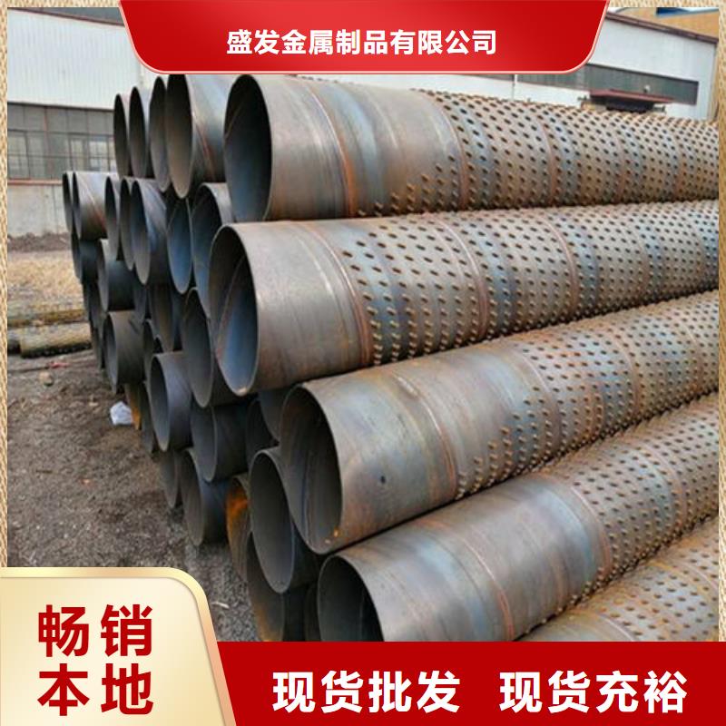濾水管圓孔濾水管嚴(yán)格把控每一處細(xì)節(jié)