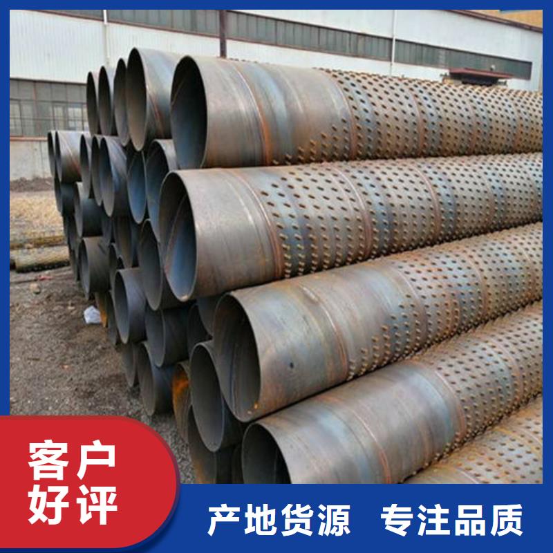 濾水管圓孔濾水管?chē)?yán)格把控每一處細(xì)節(jié)
