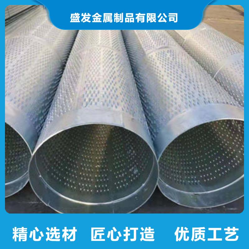 濾水管圓孔濾水管?chē)?yán)格把控每一處細(xì)節(jié)