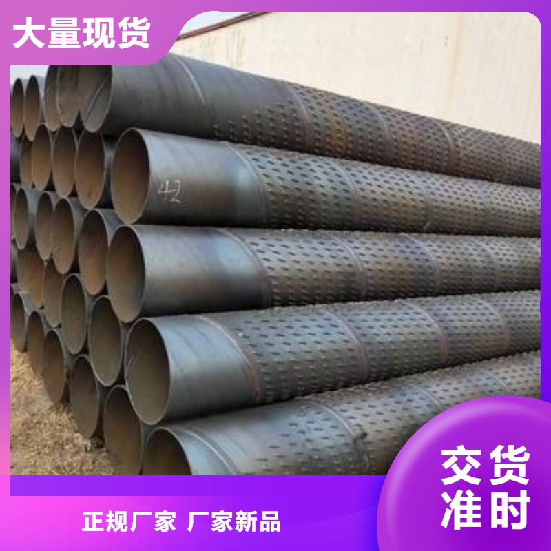 濾水管圓孔濾水管嚴(yán)格把控每一處細(xì)節(jié)