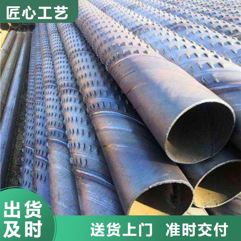 濾水管圓孔濾水管?chē)?yán)格把控每一處細(xì)節(jié)