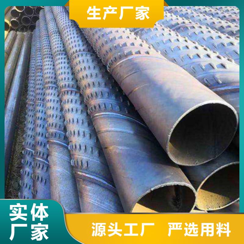 滤水管【井壁管】可定制