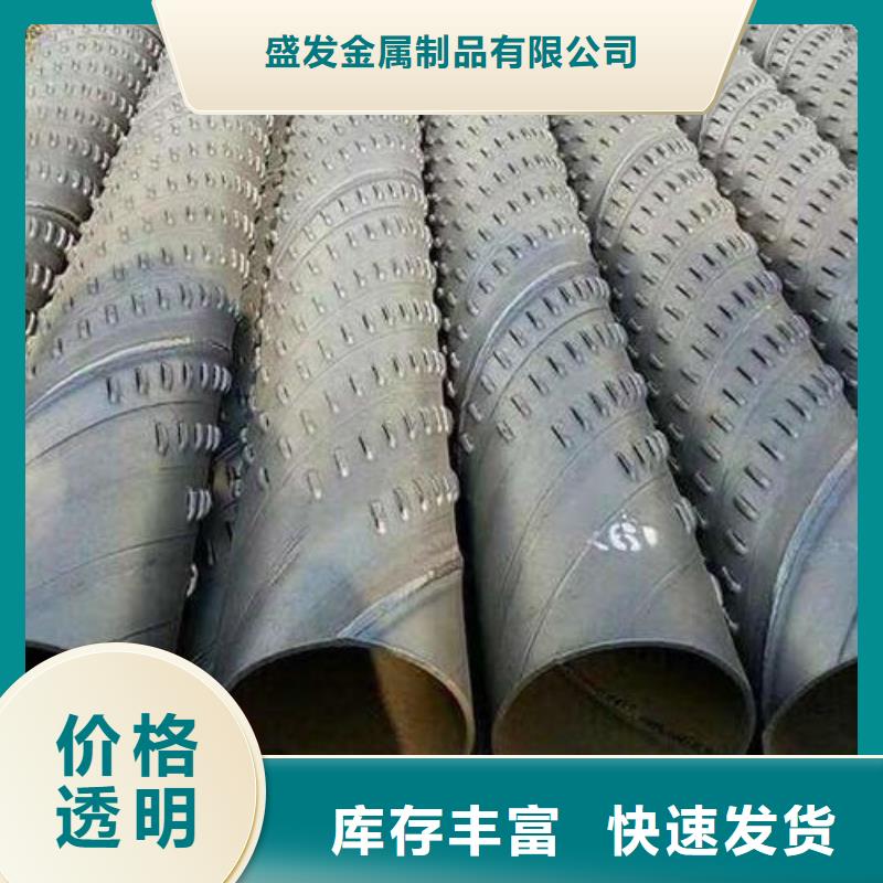 滤水管【井壁管】可定制