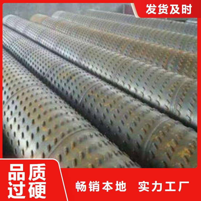 濾水管圓孔濾水管嚴(yán)格把控每一處細(xì)節(jié)