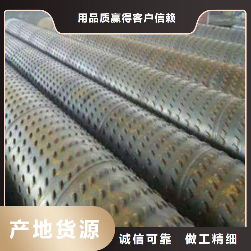 濾水管-鍍鋅濾水管誠信為本