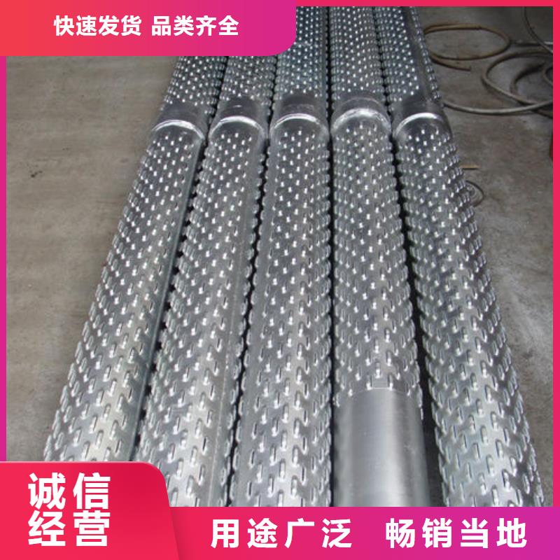 濾水管圓孔濾水管嚴(yán)格把控每一處細(xì)節(jié)
