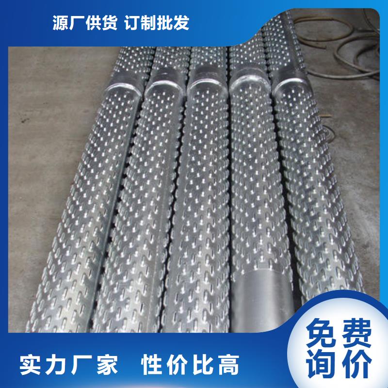 濾水管-鍍鋅濾水管誠信為本
