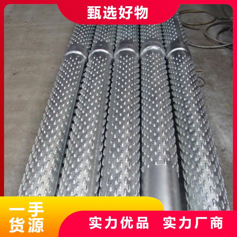 濾水管橋式濾水管讓利客戶