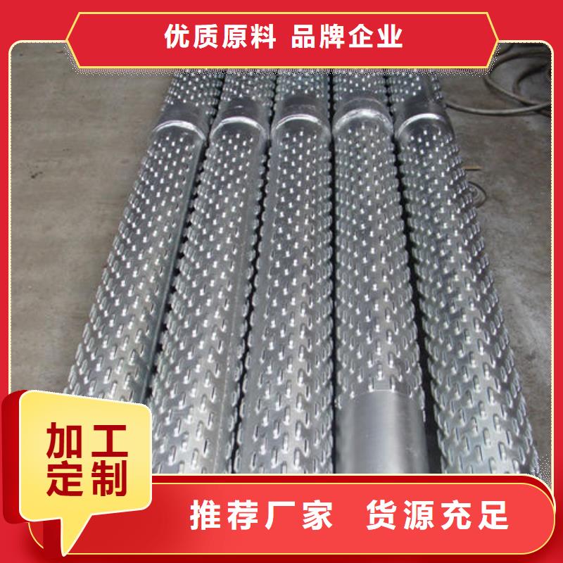 滤水管【井壁管】可定制