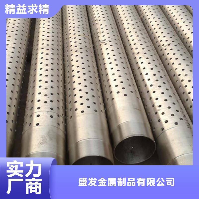 濾水管圓孔濾水管?chē)?yán)格把控每一處細(xì)節(jié)