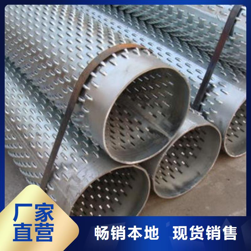 濾水管圓孔濾水管?chē)?yán)格把控每一處細(xì)節(jié)
