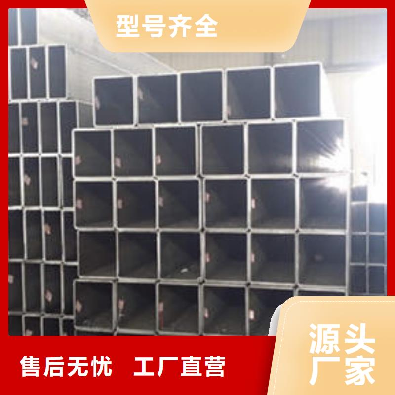 無縫方管_井壁管源頭廠家來圖定制