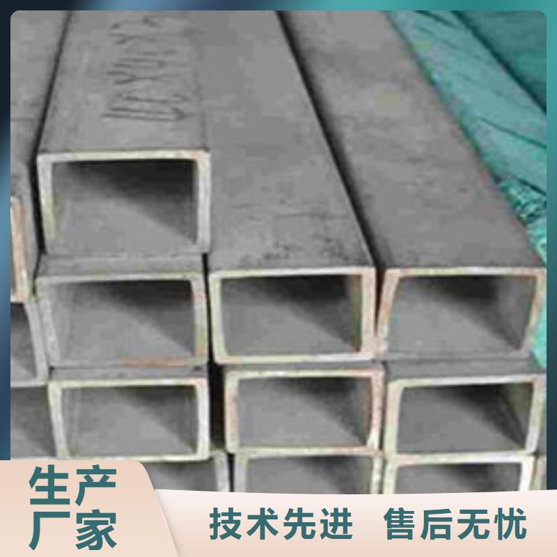 【無縫方管圓孔濾水管品質(zhì)保證實力見證】