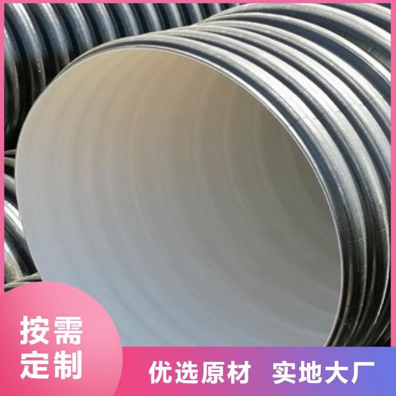 HDPE双壁波纹管mpp塑钢复合管一手价格