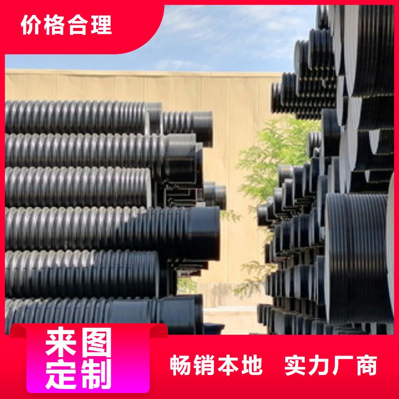 HDPE雙壁波紋管七孔梅花管廠有口皆碑
