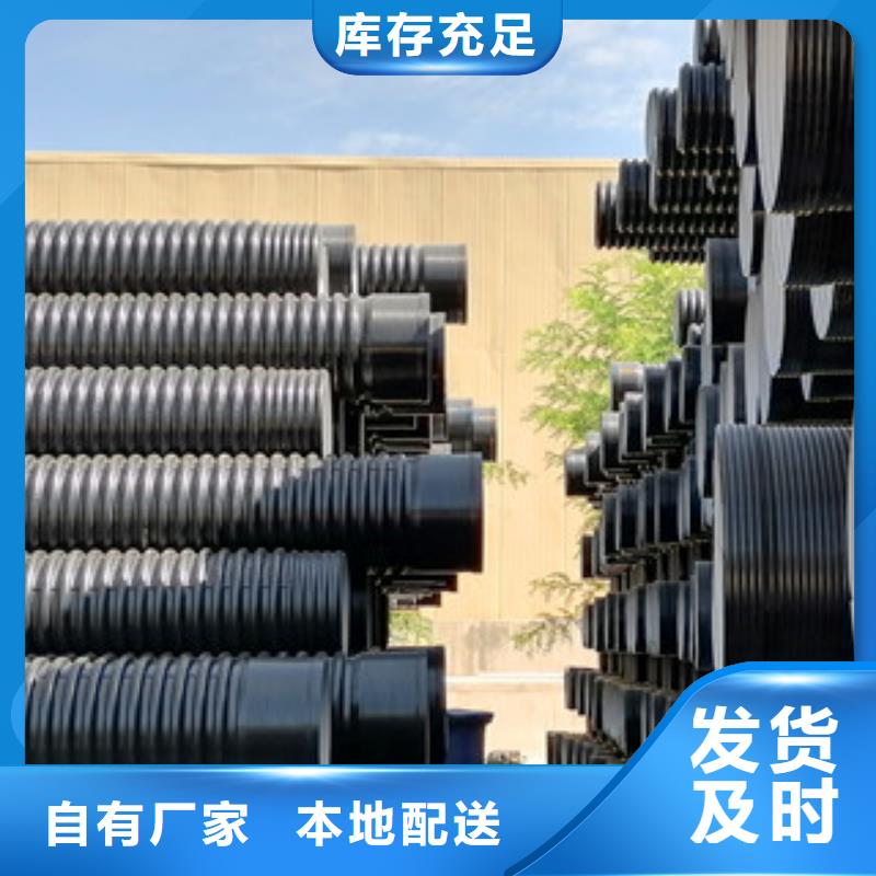 HDPE雙壁波紋管-七孔梅花管基地質(zhì)檢合格發(fā)貨