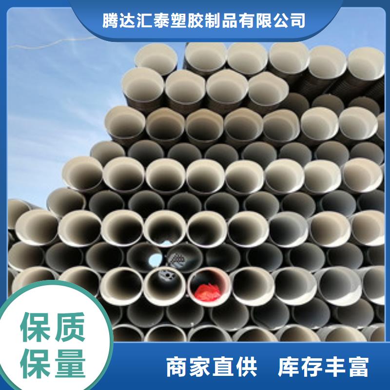 HDPE双壁波纹管mpp电力管追求品质