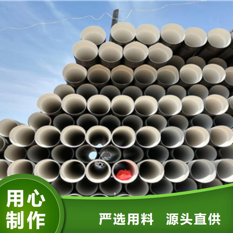HDPE雙壁波紋管螺旋復(fù)合鋼管廠專業(yè)生產(chǎn)品質(zhì)保證