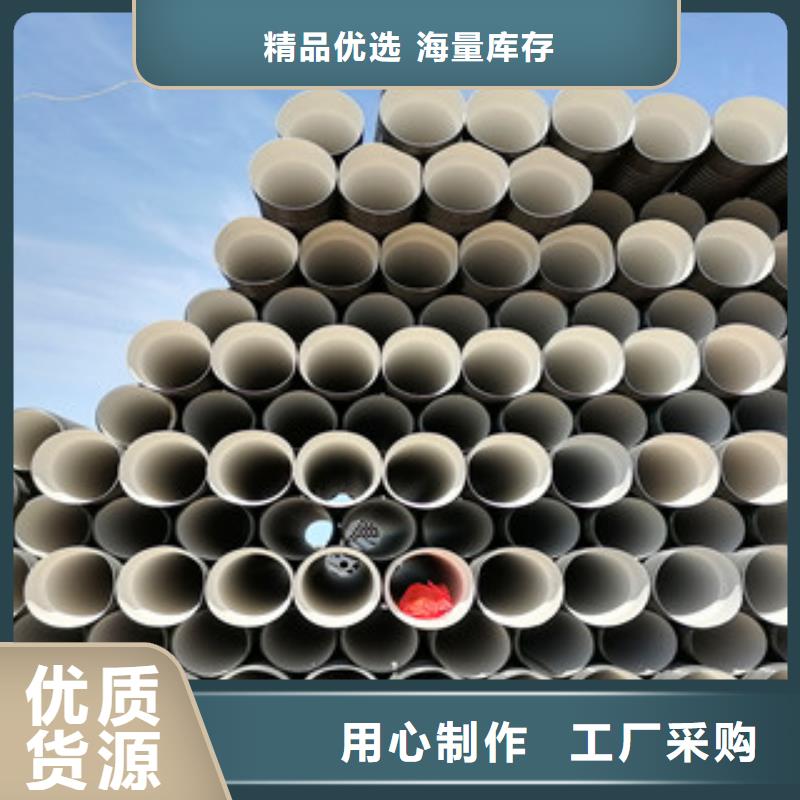 HDPE雙壁波紋管pe給水管材廠品牌大廠家