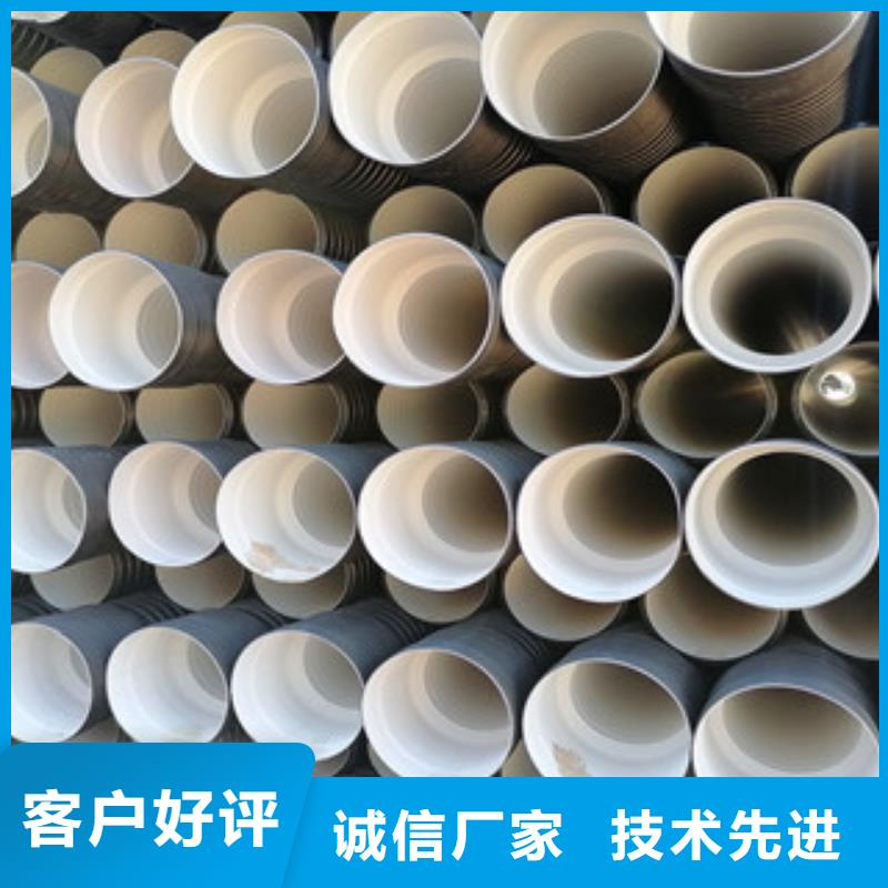 HDPE雙壁波紋管雙壁波紋管廠家一周內(nèi)發(fā)貨