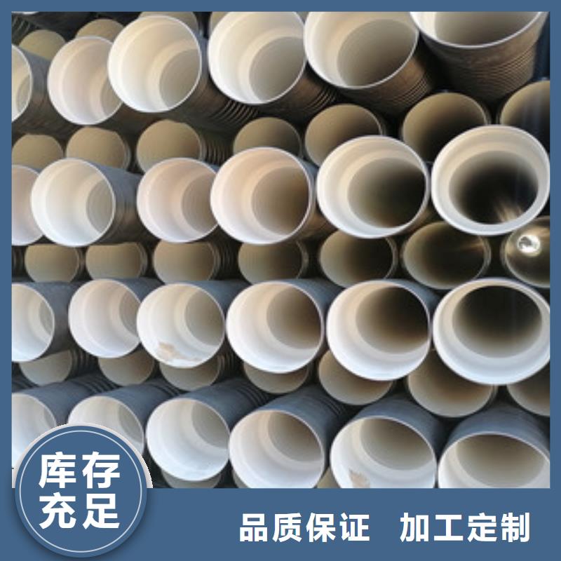 HDPE雙壁波紋管螺旋復(fù)合鋼管廠專業(yè)生產(chǎn)品質(zhì)保證