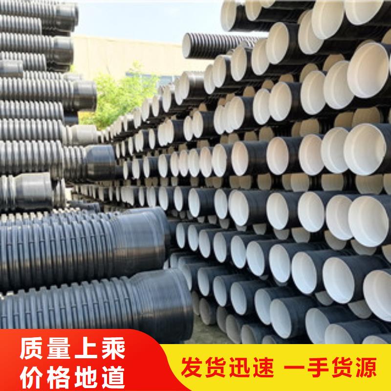 HDPE雙壁波紋管玻璃鋼管出廠嚴(yán)格質(zhì)檢