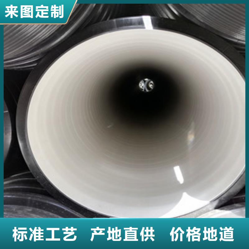 HDPE双壁波纹管mpp塑钢复合管一手价格