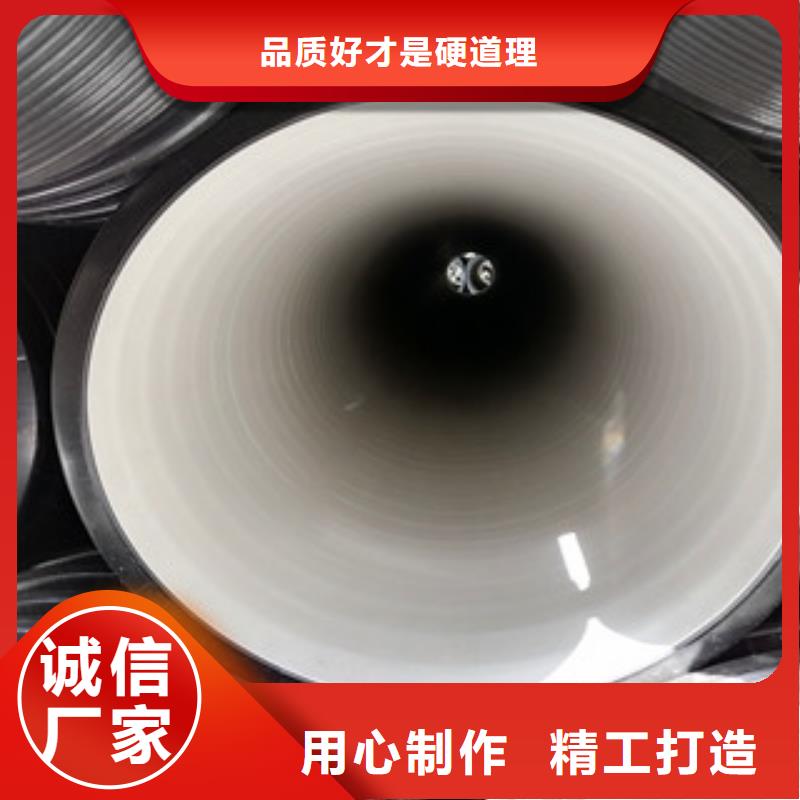 HDPE雙壁波紋管環(huán)形結(jié)構(gòu)壁管講信譽(yù)保質(zhì)量