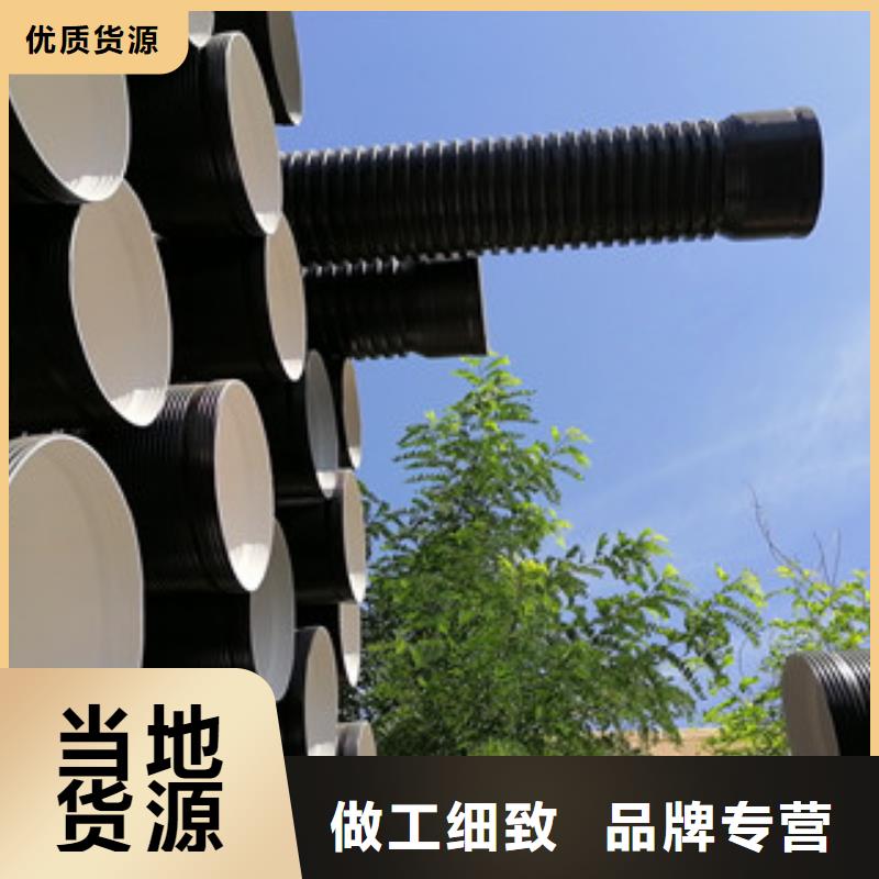 HDPE雙壁波紋管pe給水管材廠品牌大廠家