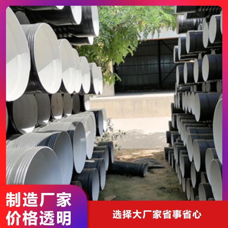 HDPE双壁波纹管双壁波纹管标准工艺