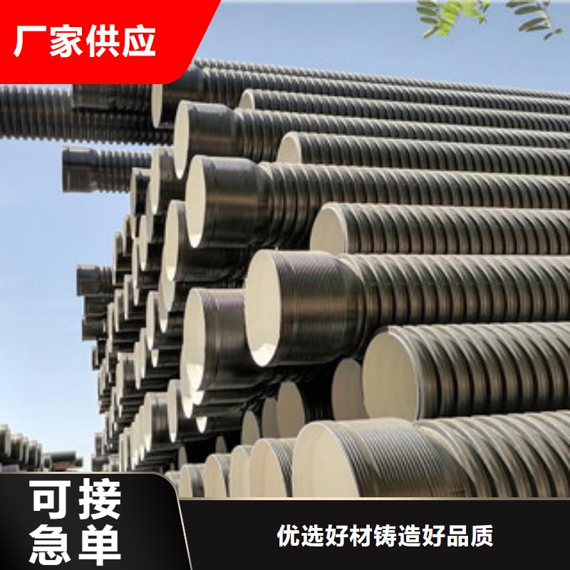 HDPE双壁波纹管双壁波纹管标准工艺