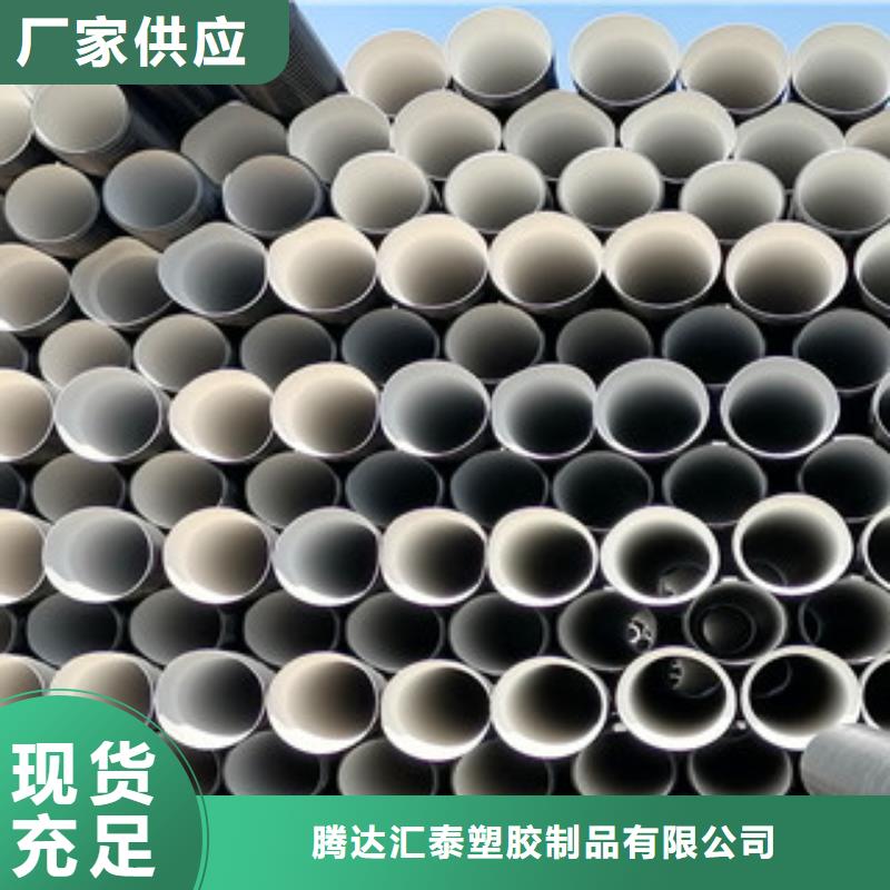 HDPE雙壁波紋管螺旋形鋼帶管來電咨詢