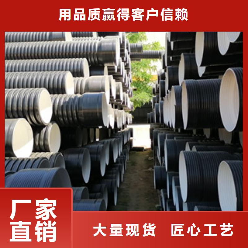 HDPE双壁波纹管钢带增强螺旋波纹管重信誉厂家